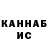 ТГК концентрат Nurali Ismagulov