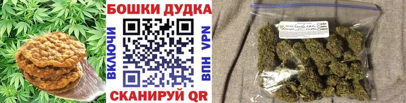 гидра зеркало  Кировград  Печенье с ТГК конопля  купить закладку 