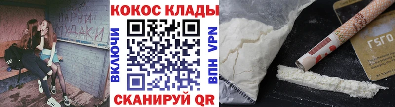 цены   Кировград  КОКАИН 99% 