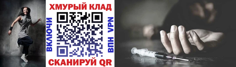 Героин гречка Кировград