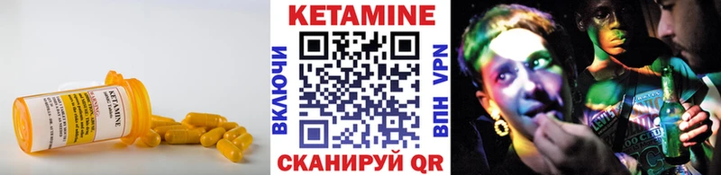 Кетамин VHQ мориарти клад Кировград