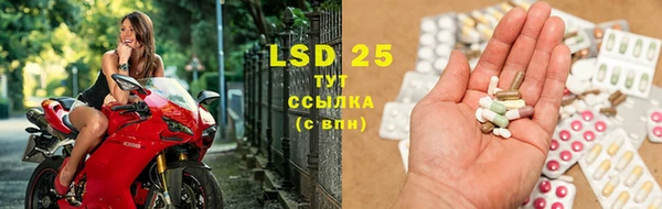 марки lsd Ростов