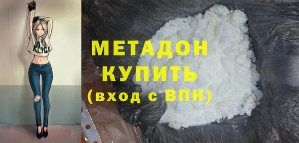 дурь Рославль