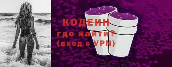 стафф Россошь