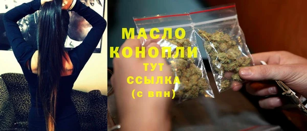 МДМА Абдулино