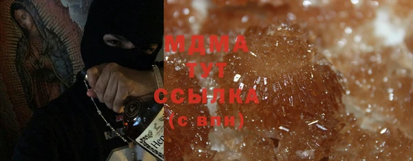 гашишное масло Абинск