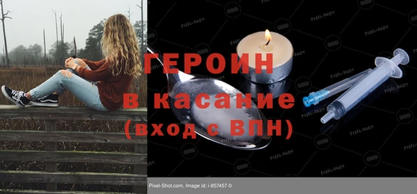 МДМА Абдулино