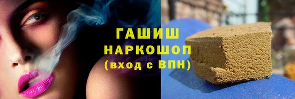 МДМА Абдулино