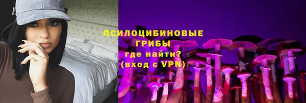 МДМА Абдулино