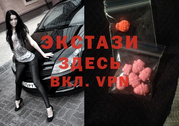 МДМА Абдулино