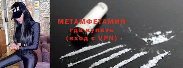 стафф Россошь