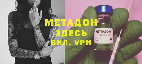 МДМА Абдулино