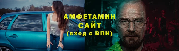 стафф Россошь