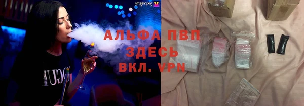 гашишное масло Абинск