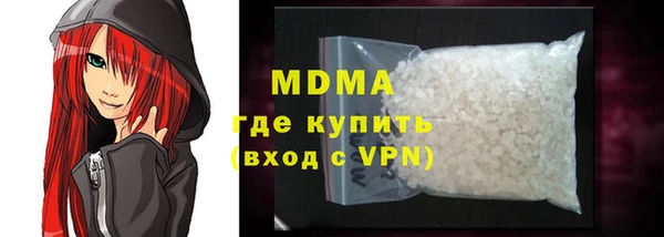 мефедрон мука Абаза