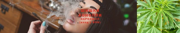 гашишное масло Абинск