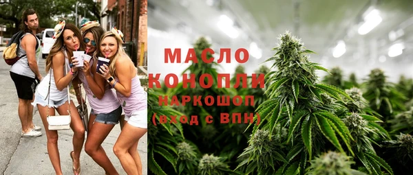 МДМА Абдулино