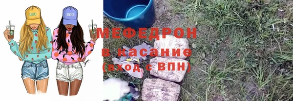 дурь Рославль