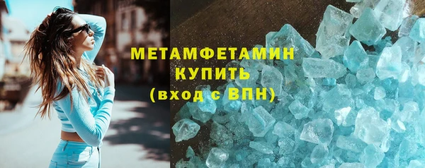 мефедрон мука Абаза