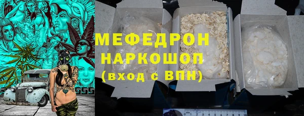 МДМА Абдулино