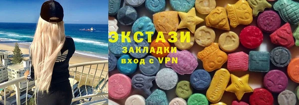 гашишное масло Абинск