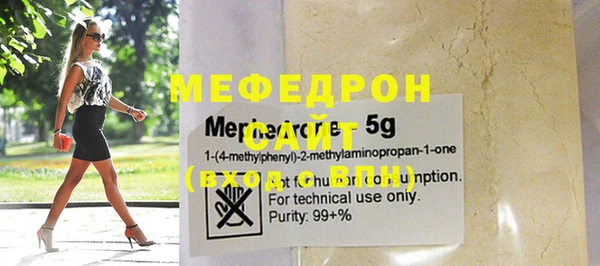 стафф Россошь