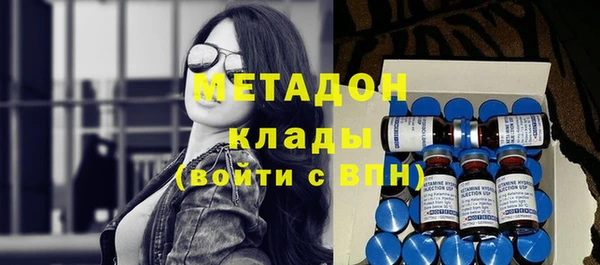 мефедрон мука Абаза