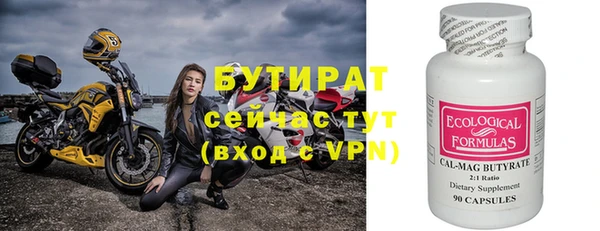 гашишное масло Абинск