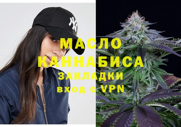мефедрон мука Абаза