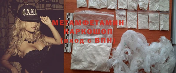 гашишное масло Абинск