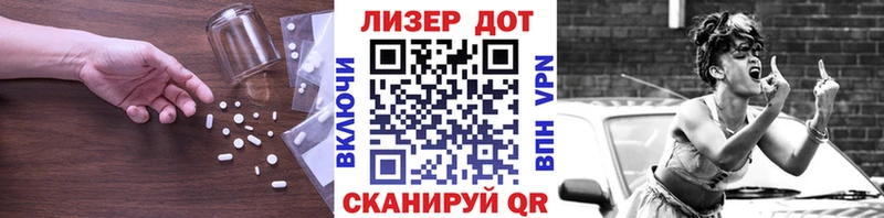 купить наркотики цена  Кировград  Лсд 25 экстази ecstasy 