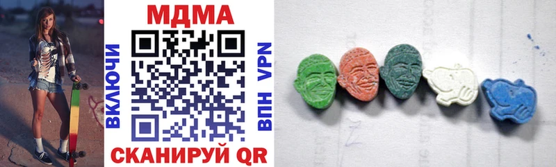 МДМА молли  магазин продажи   Кировград 