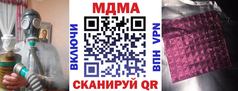 MDMA кристаллы Кировград