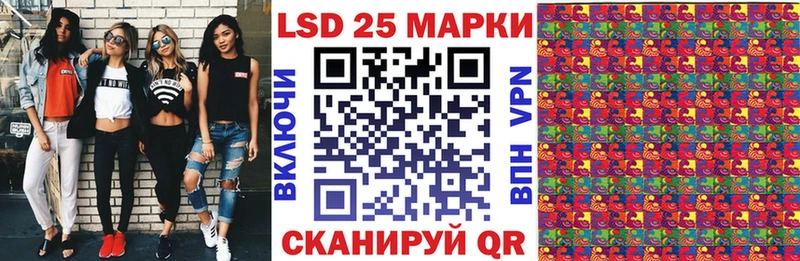 Наркотические марки 1500мкг  МЕГА tor  Кировград 